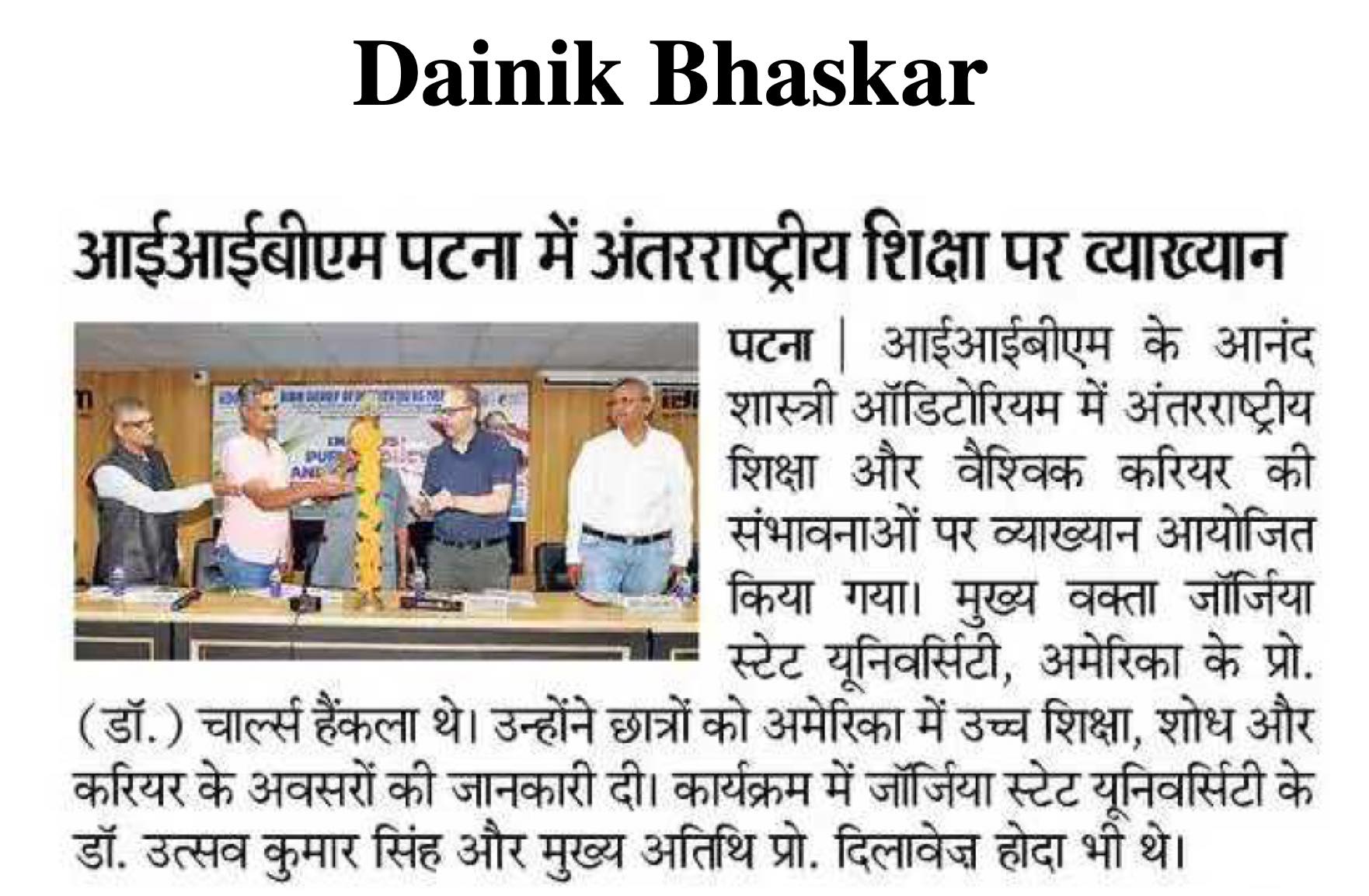 IIBM Patna Hosts International Lecture on Global Education & Career Opportunities